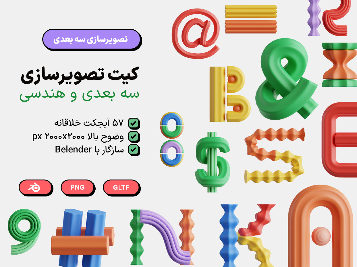 gallery-orginal size-03_1744700953.png